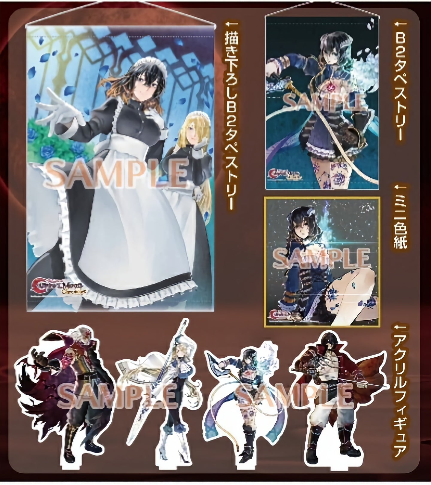 Bloodstained: Curse of the Moon Chronicles Deluxe Limited Edition ~D~ - Sony PS4 Playstation 4