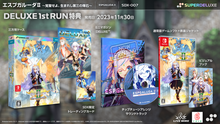 Load image into Gallery viewer, preorder release date: 30/11/2023 - Espgaluda II - Nintendo Switch NSW
