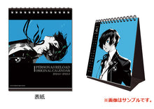 Load image into Gallery viewer, Persona 3 Reload LIMITED BOX - Sony PS4 Playstation 4
