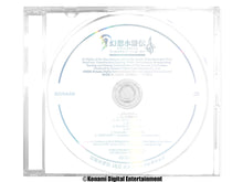 Load image into Gallery viewer, Suikoden I&amp;II HD Remaster Gate Rune and Dunan Unification Wars ORIGINAL SOUNDTRACK BOX（ 10 CD ) - Music cd soundtrack
