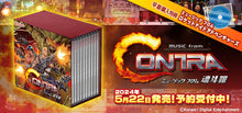 Load image into Gallery viewer, preorder 30/05/2024 - Contra Music Anthology Box - Music cd soundtrack
