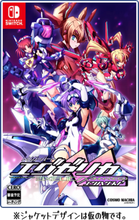 Load image into Gallery viewer, Trigger Heart Exelica Enhanced Complete Edition - Nintendo Switch NSW
