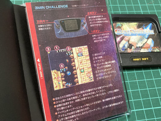 Gunstream GG Caravan Version PLASTIC BOX version