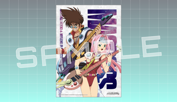 (With B2 Tapestry) Macross -Shooting Insight- Limited Edition  - Sony PS4 Playstation 4