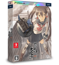 Load image into Gallery viewer, preorder release date: 30/09/2023 - DoDonPachi DaiFukkatsu - Nintendo Switch NSW

