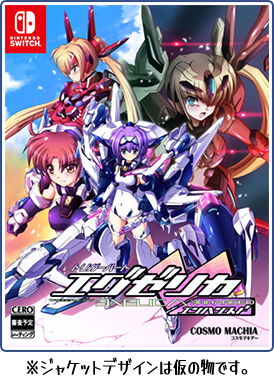 Trigger Heart Exelica Enhanced Standard Edition - Nintendo Switch NSW