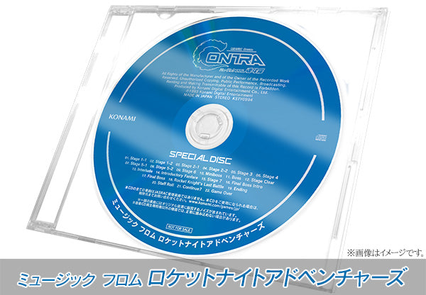 Contra Music Anthology Box - Music cd soundtrack – The Emporium ...