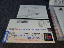 Load image into Gallery viewer, J.League Jikkyou Winning Eleven 3 - Sony PS1 Playstation
