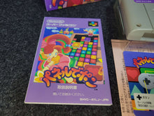 Charger l'image dans la galerie, Panel de Pon - Nintendo Sfc Super Famicom
