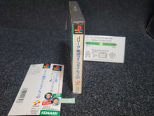Charger l'image dans la galerie, J.League Jikkyou Winning Eleven '97 - Sony PS1 Playstation
