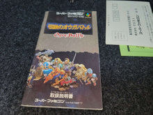 Lade das Bild in den Galerie-Viewer, Ogre Battle - Nintendo Sfc Super Famicom
