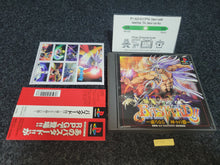 Load image into Gallery viewer, Bastard!! - Sony PS1 Playstation
