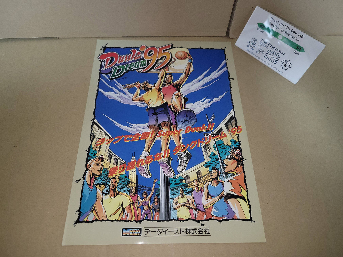 Dunk Dream'95 Promo Flyer A4 - arcade artset art set