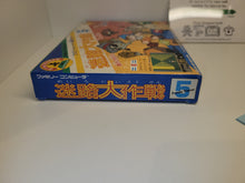 Load image into Gallery viewer, Family Trainer Series 5: Meiro Daisakusen - Nintendo Fc Famicom
