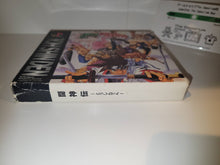 Load image into Gallery viewer, Battle Arena Toshinden - Sony PS1 Playstation
