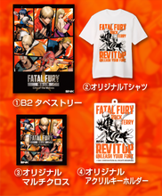 Load image into Gallery viewer, Garou Densetsu City of the Wolves DELUXE  EDITION (Tshirt XL) - Sony PS5 Playstation 5
