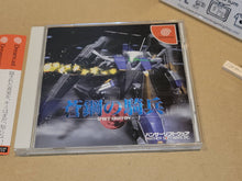 Load image into Gallery viewer, Aoi Hagane no Kihei: Space Griffon - Sega dc Dreamcast

