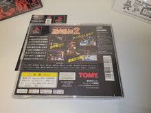 Load image into Gallery viewer, New Japan Pro-Wrestling: Toukon Retsuden 1+2+3+3 Antonio Inoki Retirement Commemorative Limited Edition - Sony PS1 Playstation
