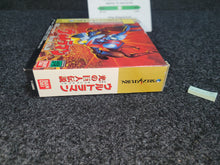 Load image into Gallery viewer, Ultraman The Legend of the Giant of Light - Sega Saturn sat stn
