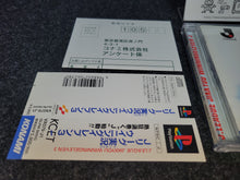 Load image into Gallery viewer, J.League Jikkyou Winning Eleven 3 - Sony PS1 Playstation
