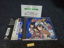 Load image into Gallery viewer, Cosmo Warrior Zero - Sony PS1 Playstation
