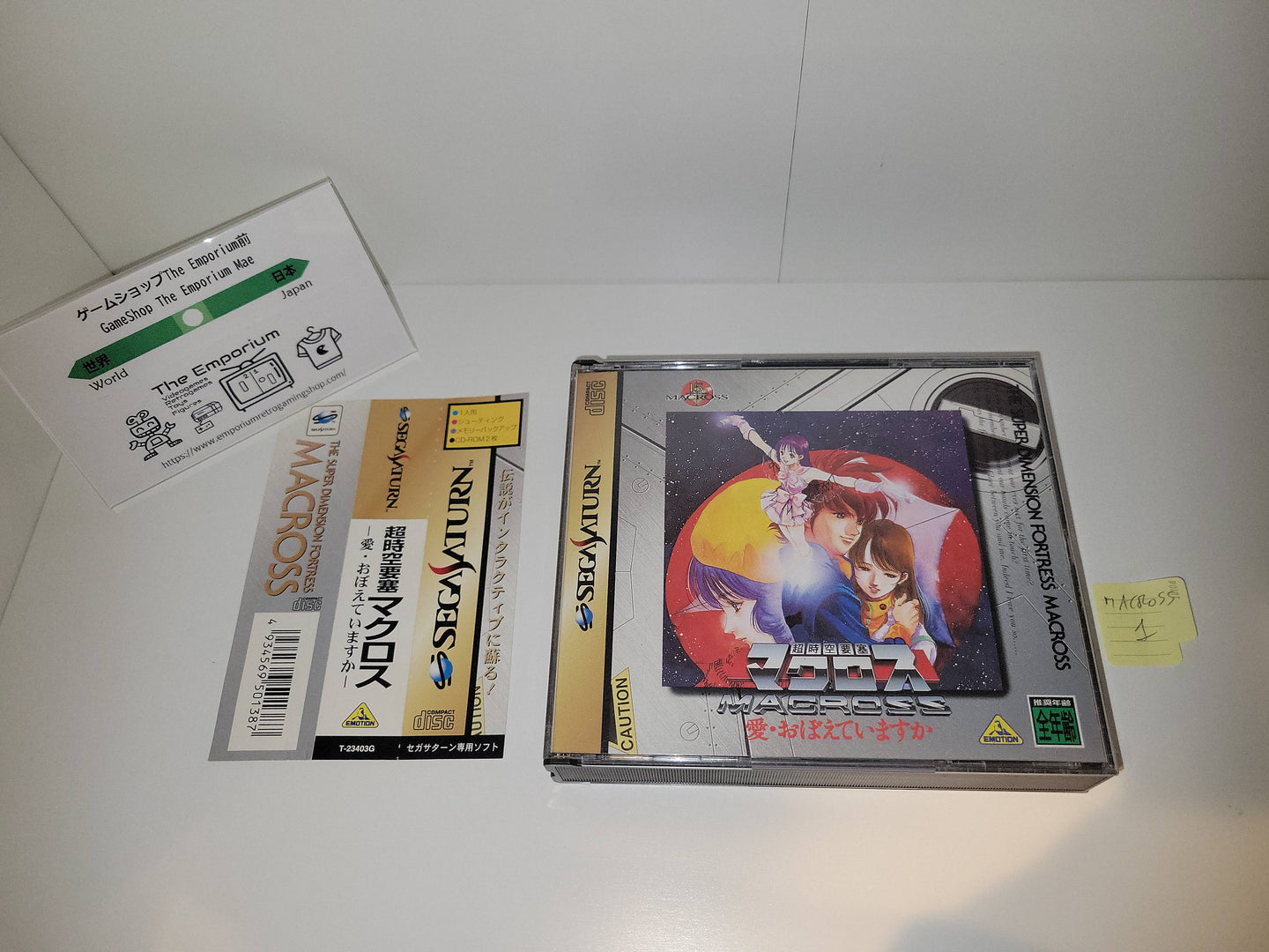 Macross: Do You Remember Love - Sega Saturn sat stn