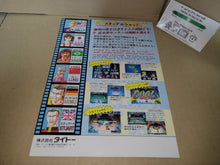 Load image into Gallery viewer, Slap Shot Promo Flyer A4 - arcade artset art set
