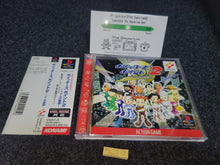 Load image into Gallery viewer, Poitter's Point 2 - SODOM no Inbou- - Sony PS1 Playstation
