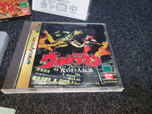 Load image into Gallery viewer, Ultraman The Legend of the Giant of Light - Sega Saturn sat stn
