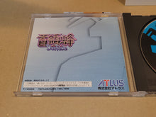 Load image into Gallery viewer, DonPachi - Sega Saturn SegaSaturn
