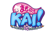 Load image into Gallery viewer, Mamonoro KAI! ~Mamoru-kun has been cursed!~ DX Limited Edition - Nintendo Switch NSW
