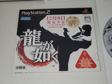 Load image into Gallery viewer, Ryu ga gotoku trial disc - Sony playstation 2
