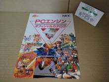 Load image into Gallery viewer, Pc Engine Official Catalog May&#39;93 Promo A4 - arcade artset art set
