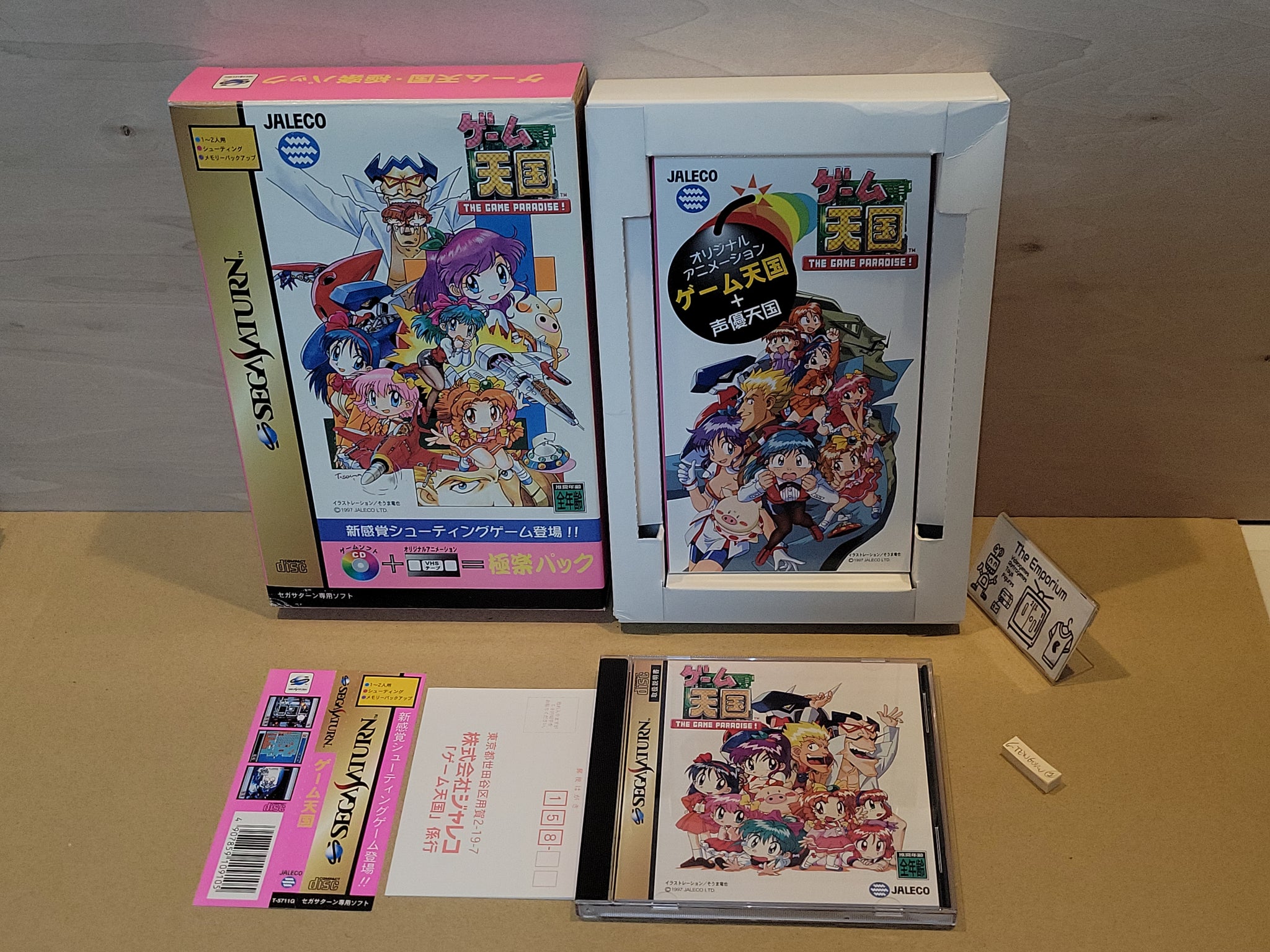 The Game Paradise [Special Package] - Sega Saturn sat stn – The