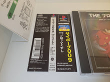 Load image into Gallery viewer, Cyborg 009 THE Block Breaker - Sony PS1 Playstation
