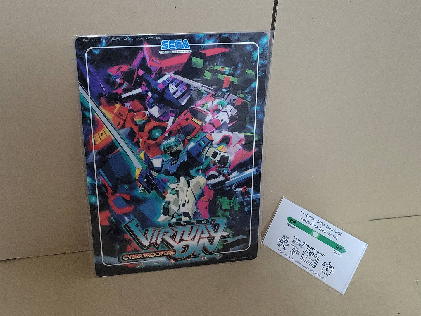 Virtual On  B5 ART MAT - Arcade poster artset