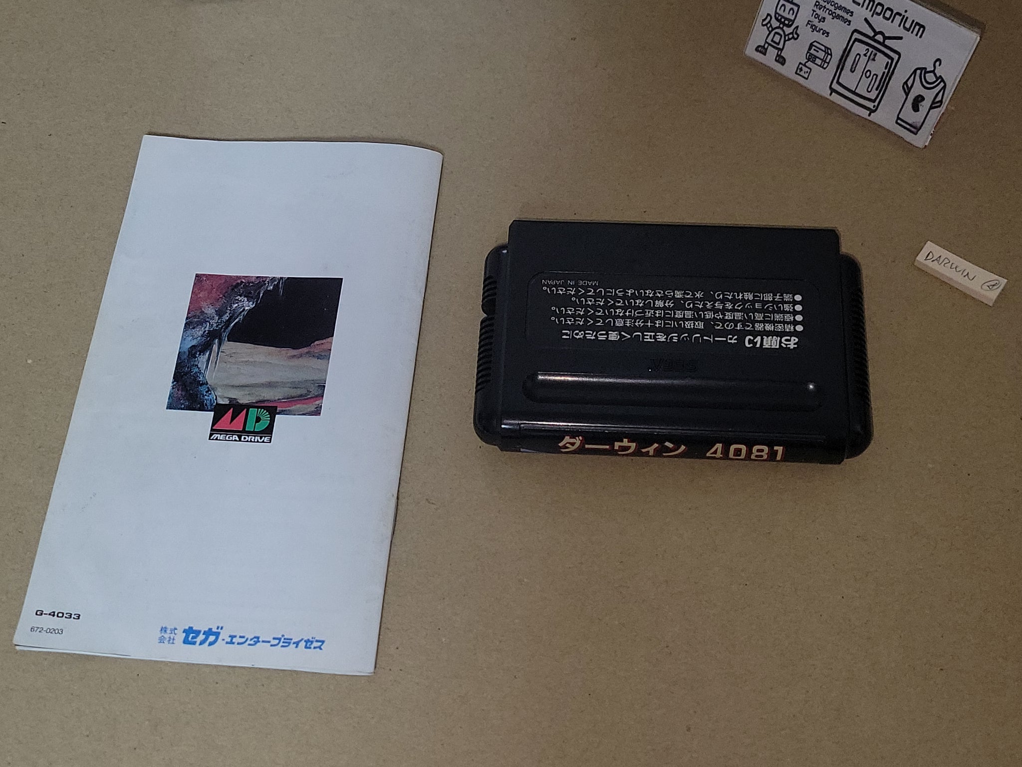 高速 割引 平日 Sega - 4081 Darwin MD RetroGames Emporium The – MegaDrive シューティング