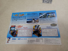 Load image into Gallery viewer, Sky Target Promo Flyer A4 - arcade artset art set
