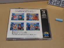 Load image into Gallery viewer, OSHIDASHI ZINTRICK - Snk Neogeo cd ngcd
