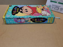 Load image into Gallery viewer, Crayon Shin-Chan: Arashi o Yobu Enji - Nintendo Sfc Super Famicom
