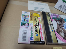 Load image into Gallery viewer, Can Can Bunny extra - Sega Saturn sat stn
