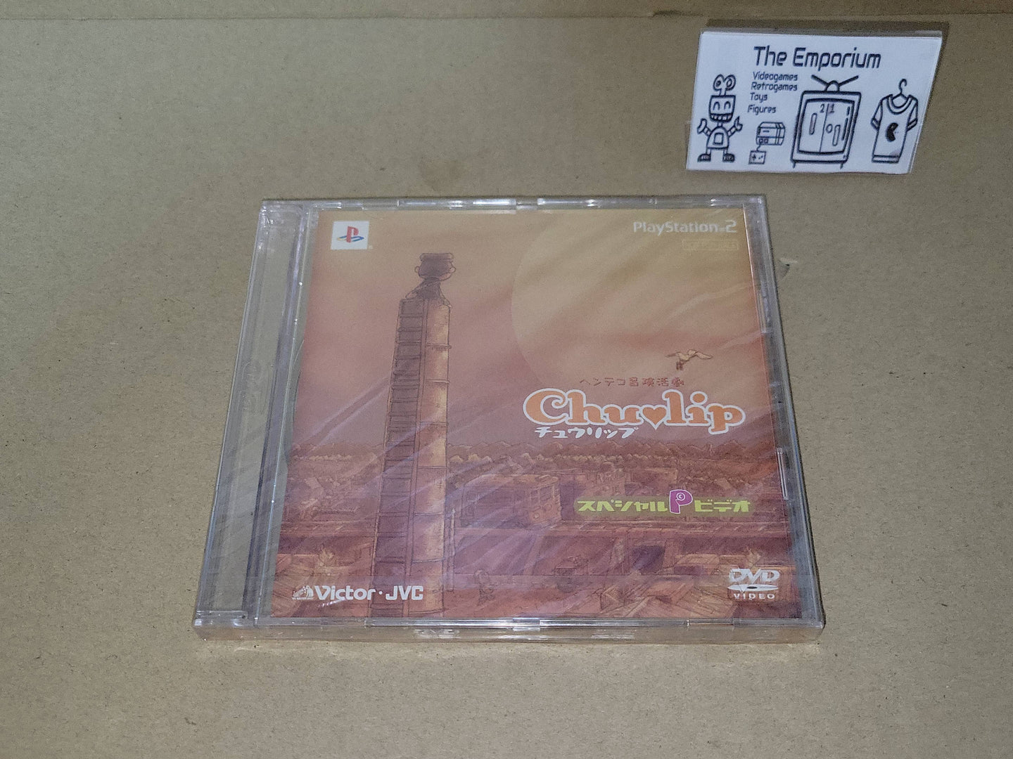 Chulip Special P Video Promotional DVD - Sony playstation 2