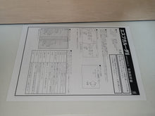 Load image into Gallery viewer, Espgaluda II Artset + Commercial flyer -  arcade artset art set
