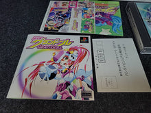 Charger l'image dans la galerie, Chou Kousoku Gran Doll PikiPiki SPECIAL  Premium Edition -  Sony PS1 Playstation
