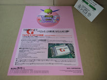 Load image into Gallery viewer, Super Puzzle Bobble Promo Flyer A4 - arcade artset art set
