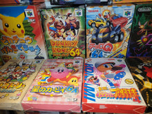Load image into Gallery viewer, [Empty Boxes] Lot of 13 Empty boxes - Nintendo64 N64 Nintendo 64
