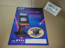 Load image into Gallery viewer, Capcom New Concept Cabinet Promo Flyer A4 - arcade artset art set
