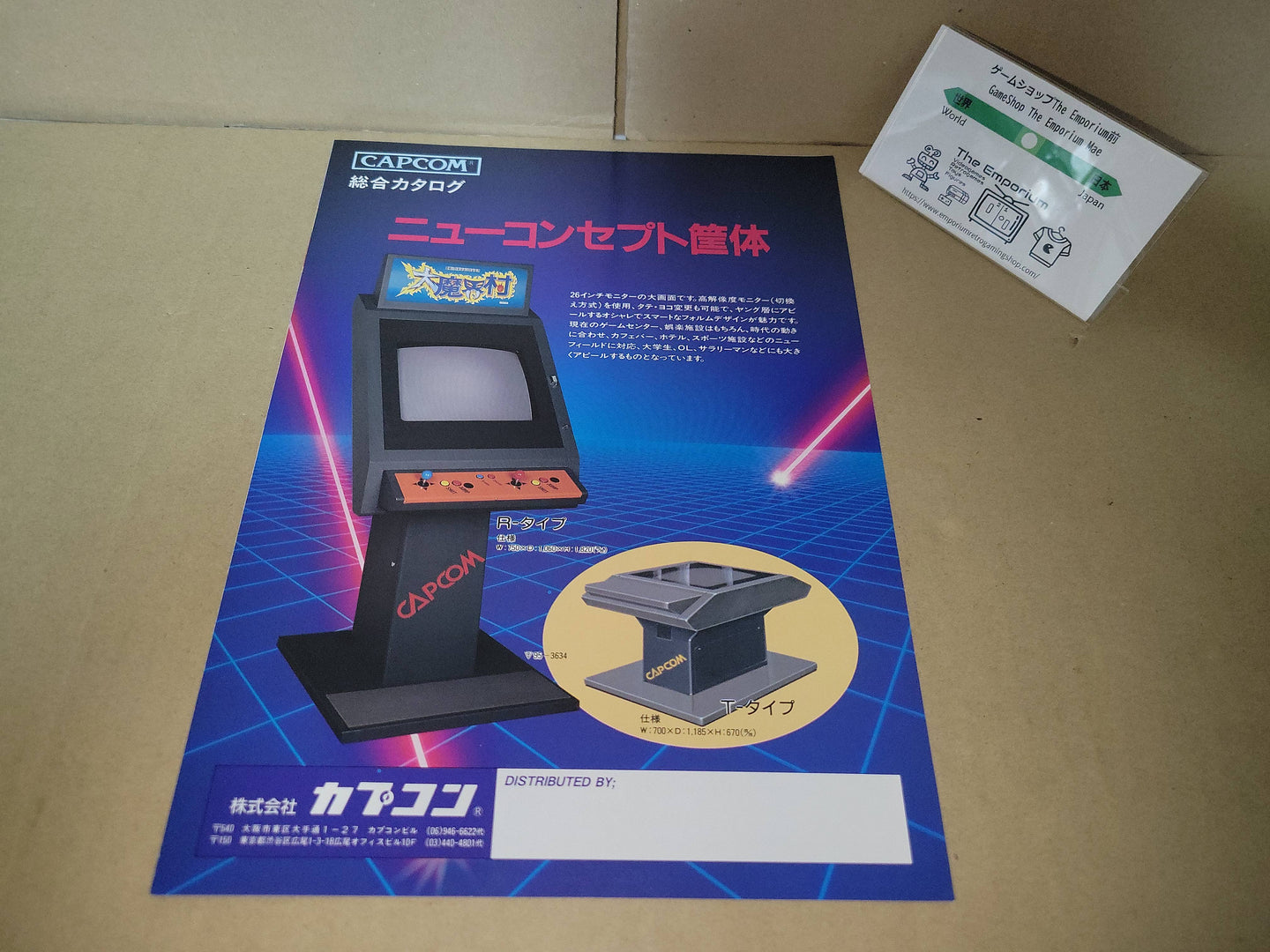 Capcom New Concept Cabinet Promo Flyer A4 - arcade artset art set