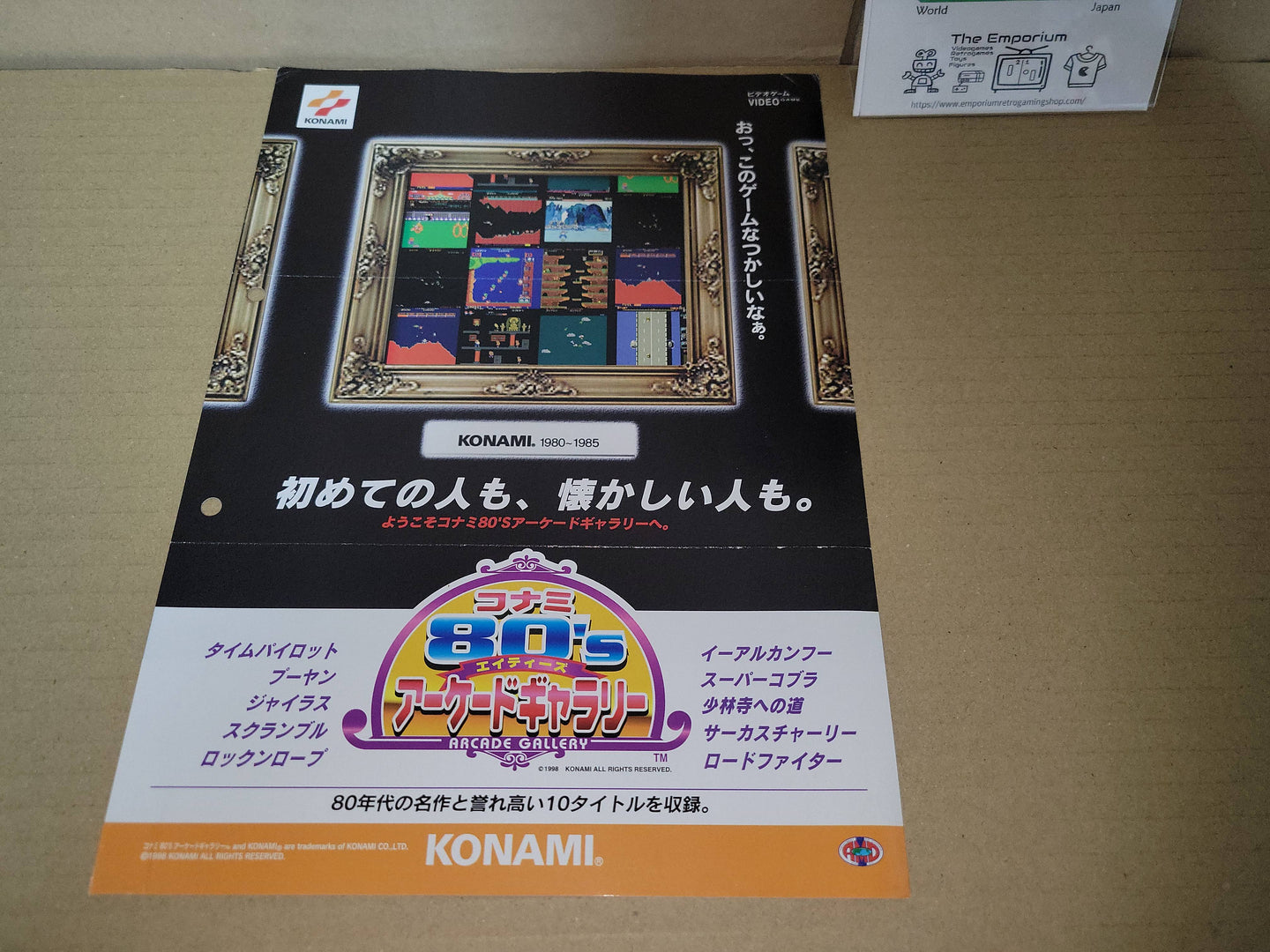 Konami 80's Arcade Gallery Promo Flyer A4 - arcade artset art set