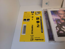 Load image into Gallery viewer, Tekken 2 - Sony PS1 Playstation
